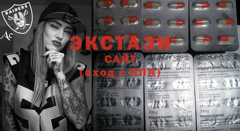 ЭКСТАЗИ 280 MDMA  Динская 