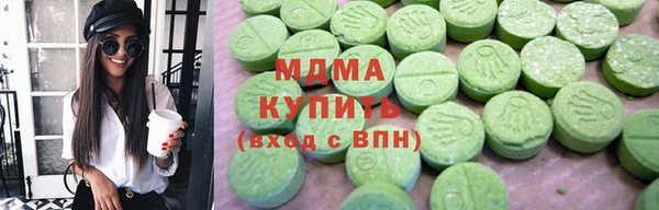 мяу мяу кристалл Богданович