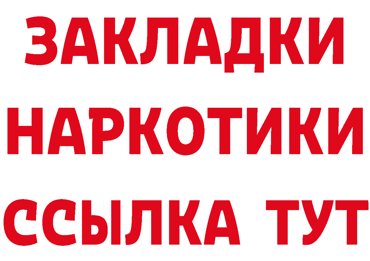 Сколько стоит наркотик?  формула Динская