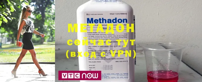 ссылка на мегу ССЫЛКА  Динская  darknet наркотические препараты  Метадон methadone 