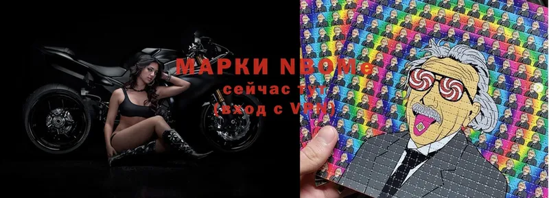 где можно купить   Динская  Марки N-bome 1,5мг 